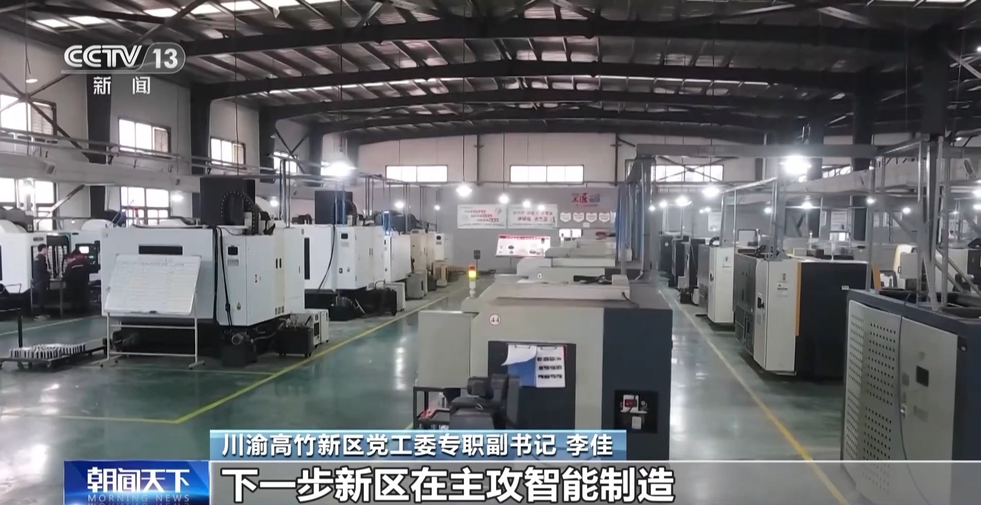 中午去重庆 晚上回成都 成渝地区双城经济圈如何实现便捷生活