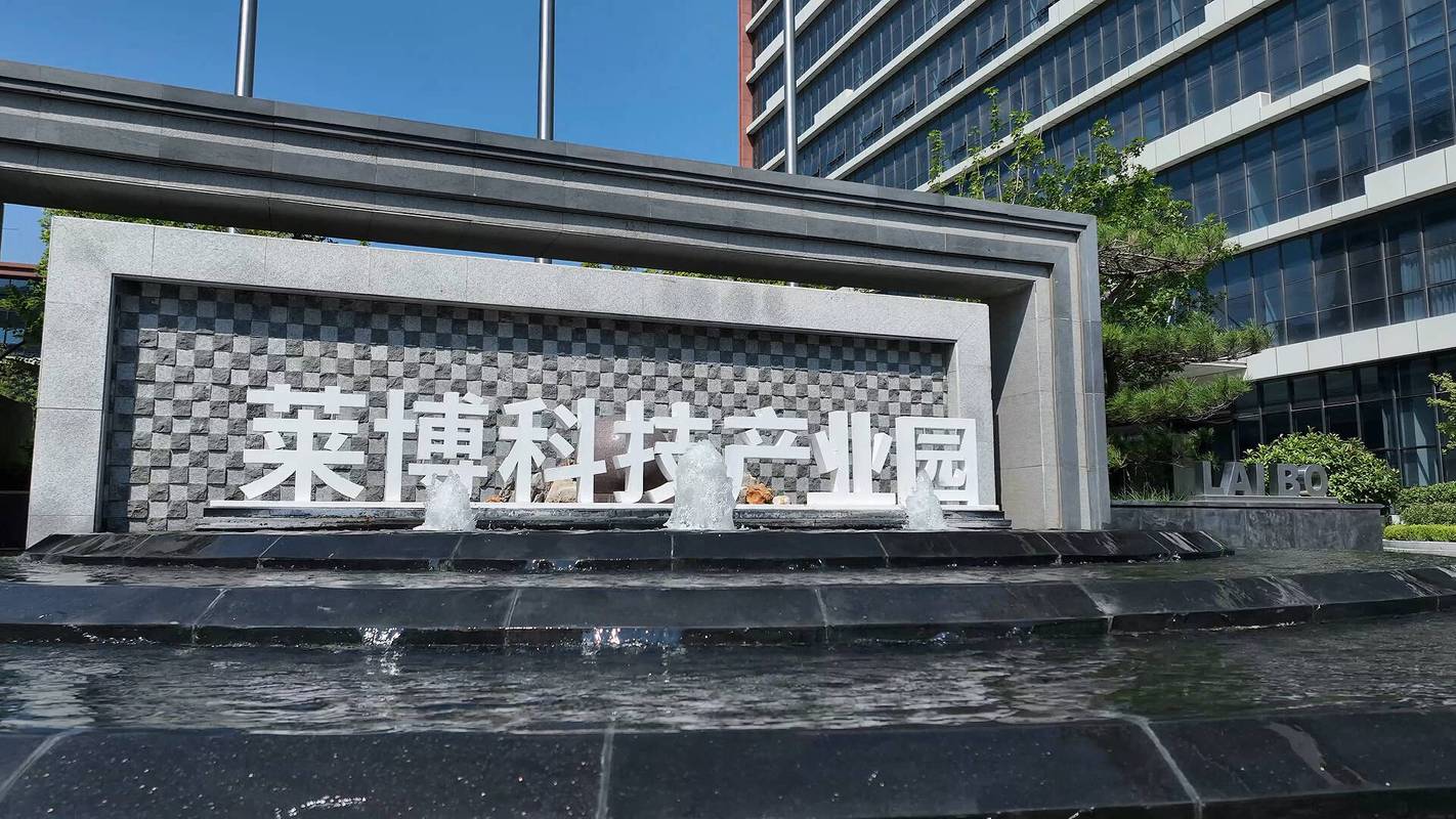 济南生物泉科技型企业孵化器入选工业和信息化部首批标准级科技型企业